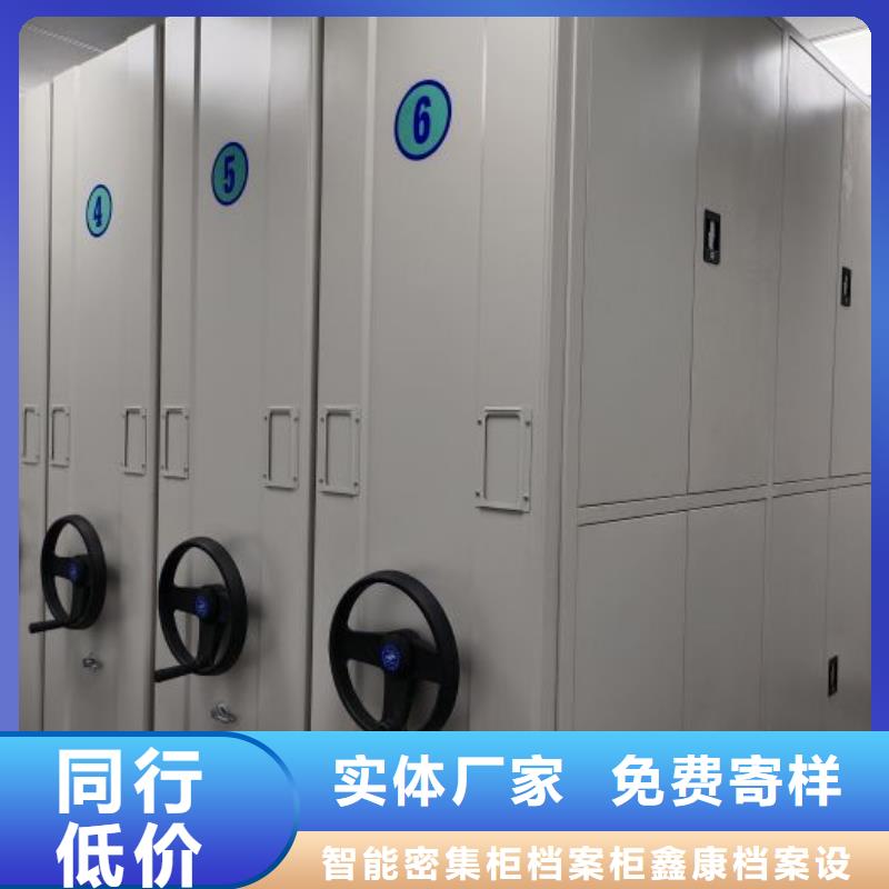 上門維修【鑫康】電動自動密集架