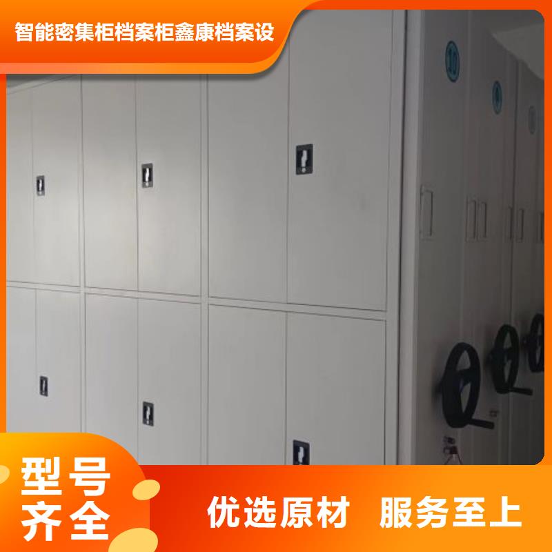 客户至上【鑫康】玻片密集柜