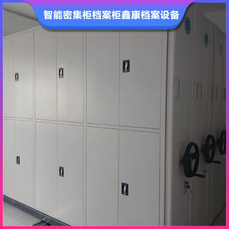 施工案例【鑫康】辦公室密集柜