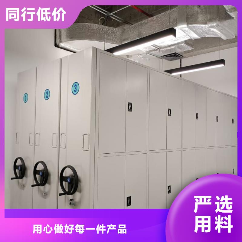 高標準【鑫康】手搖密集柜