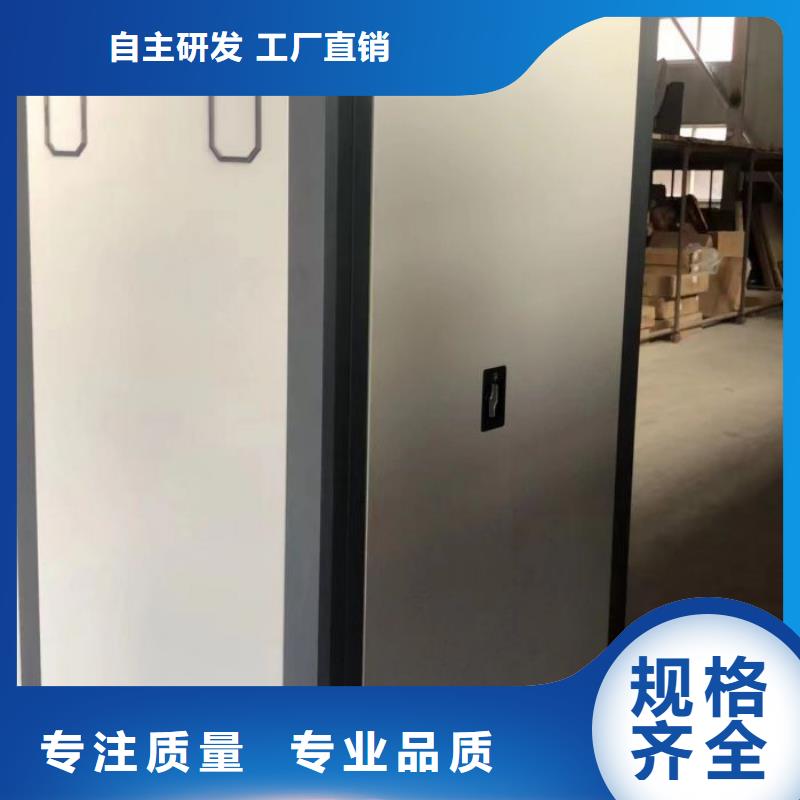 放心省心【鑫康】圖書密集柜