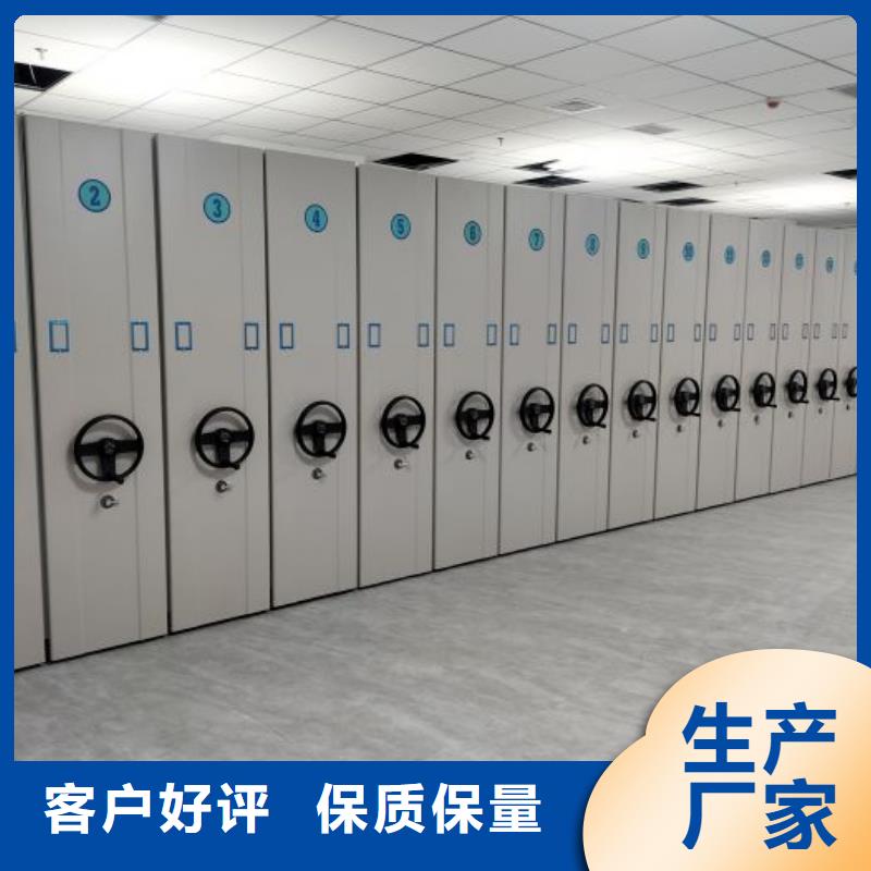 正道經營【鑫康】保密型密集架