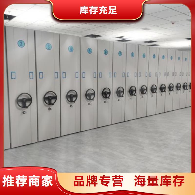 產品使用不可少的常識儲備【鑫康】手搖式檔案密集架