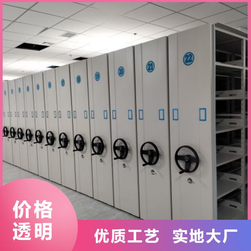有現(xiàn)貨的【鑫康】手動(dòng)型檔案密集架