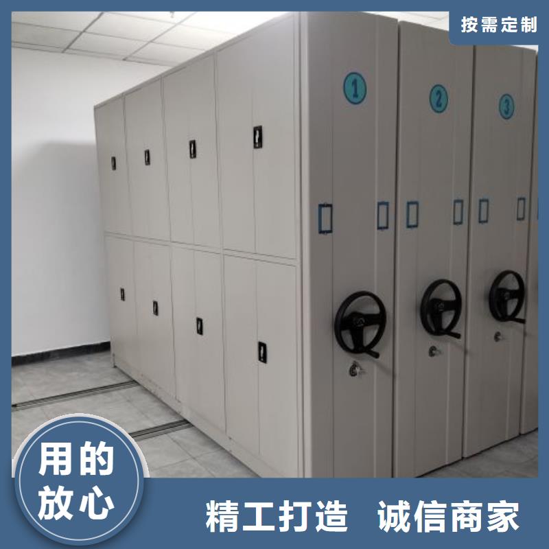 誠信為本【鑫康】圖書室智能密集書架