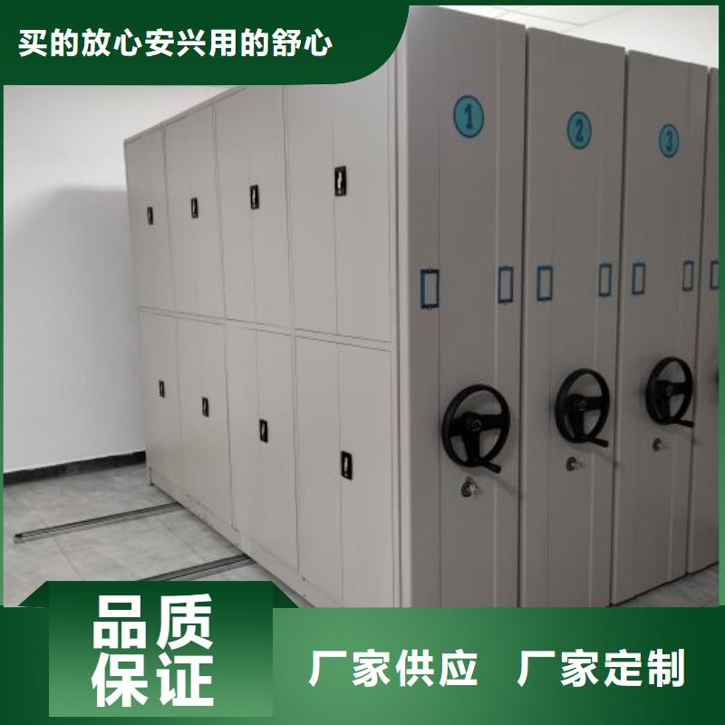 效益更高【鑫康】密集底圖柜