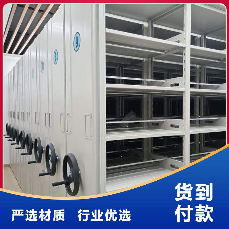 供求信息【鑫康】移動式密集檔案櫥