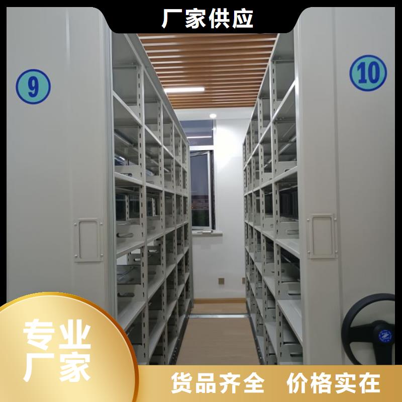 享有聲譽【鑫康】封閉式密集柜