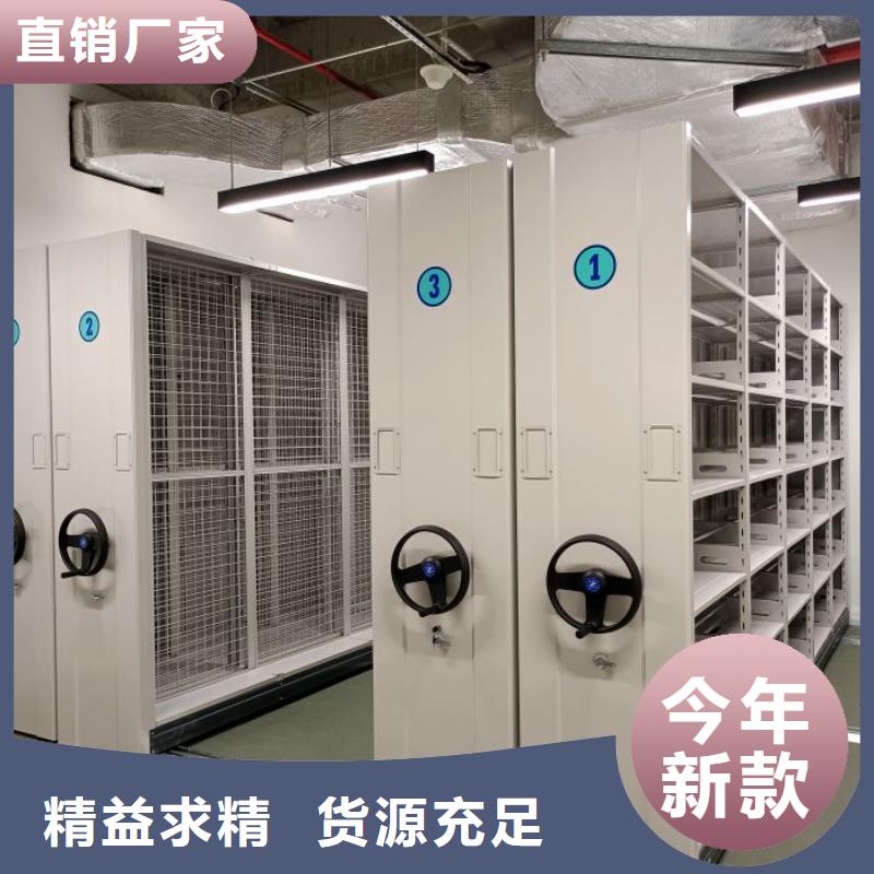 優質供應商【鑫康】電動自動密集架