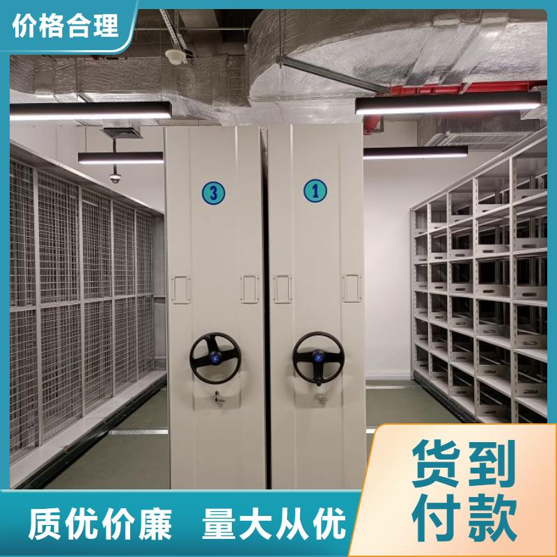 哪家好的【鑫康】移動(dòng)密集型文件柜