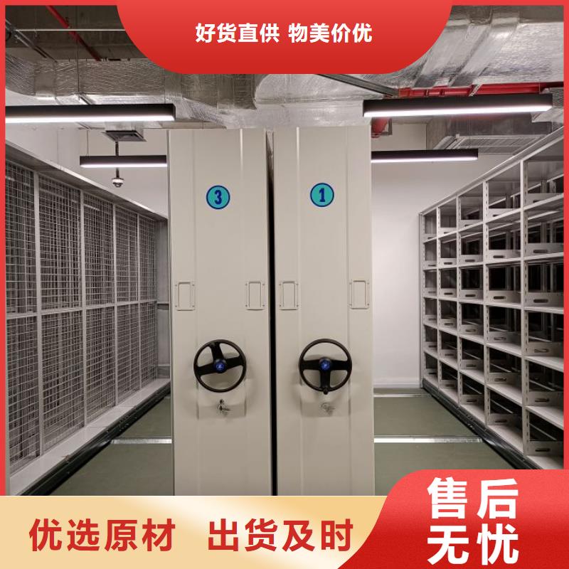 客戶至上【鑫康】玻片密集柜