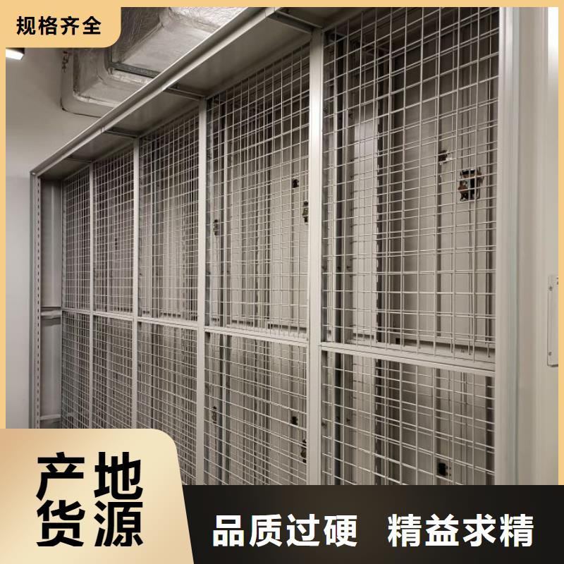 實(shí)力工廠【鑫康】智能電動(dòng)密集柜