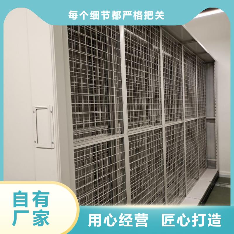 銷售廠家【鑫康】古籍書庫樟木密集柜