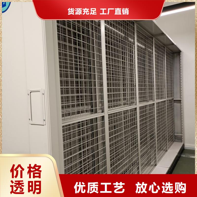 廠家銷售【鑫康】移動密集型書架