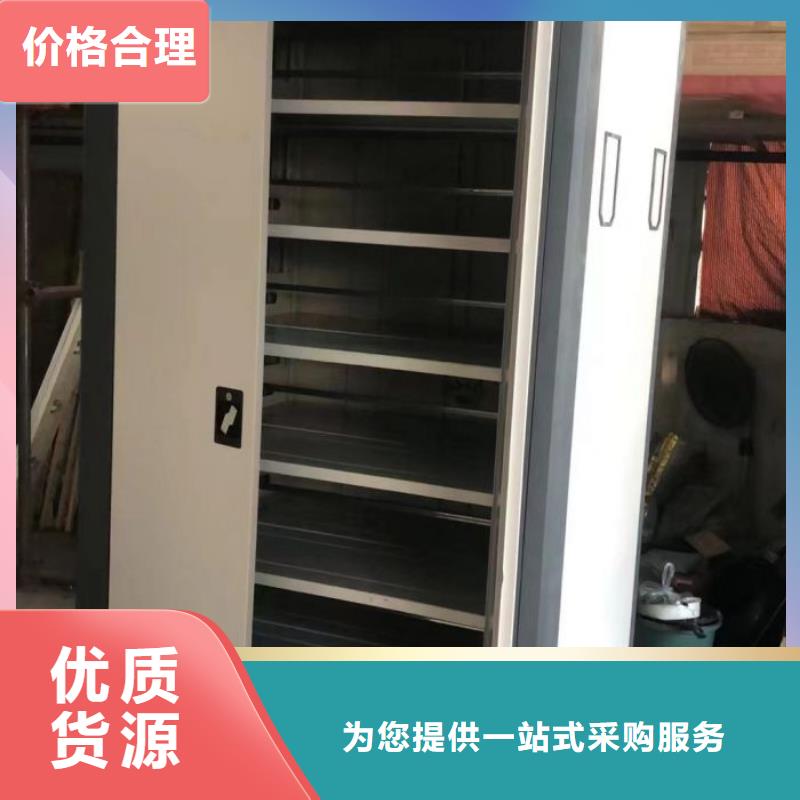 網上報價【鑫康】半封閉式移動密集架
