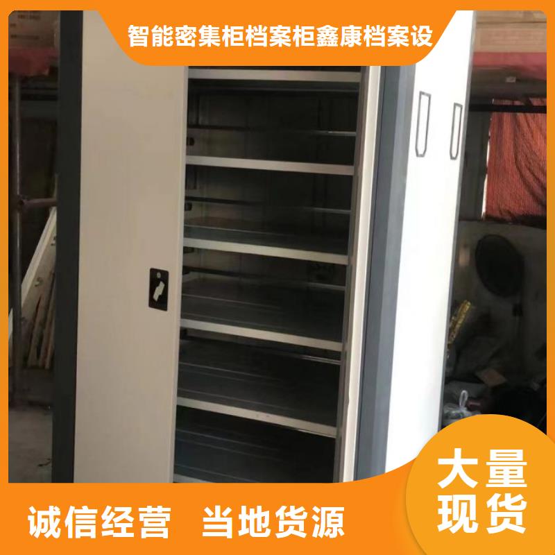 言必信果【鑫康】放檔案的柜子