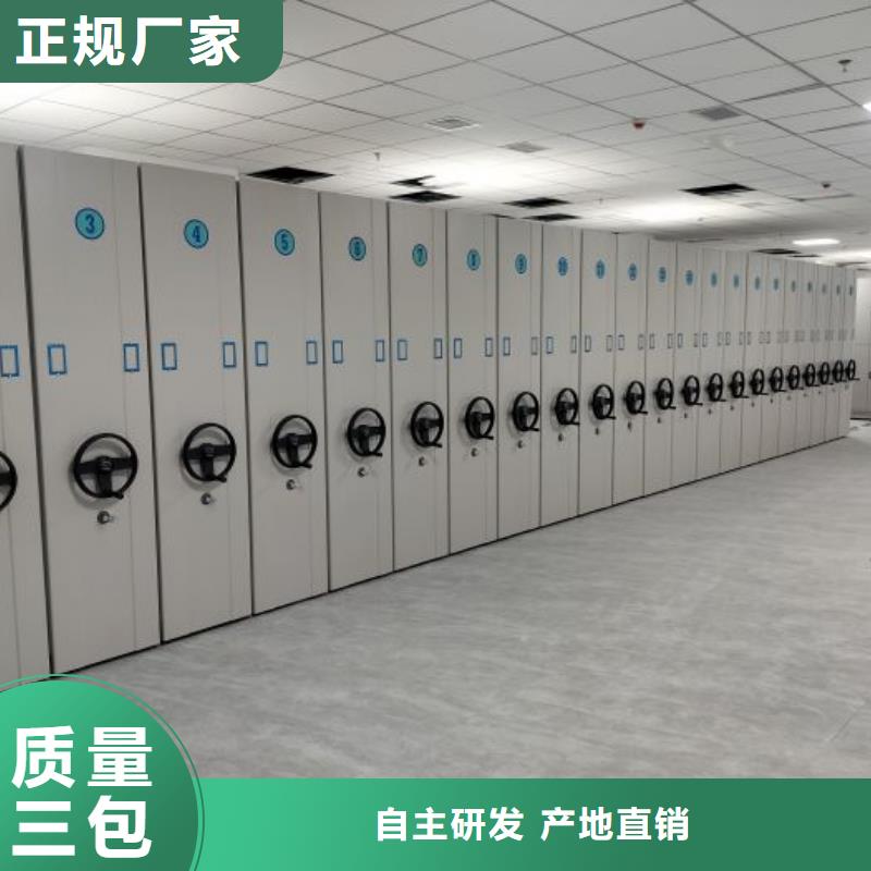 現貨誠信為本【鑫康】檔案密集架