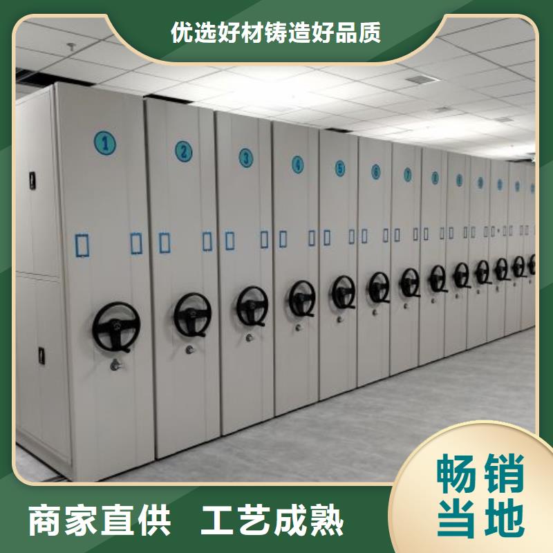 贏得客戶【鑫康】辦公室密集柜