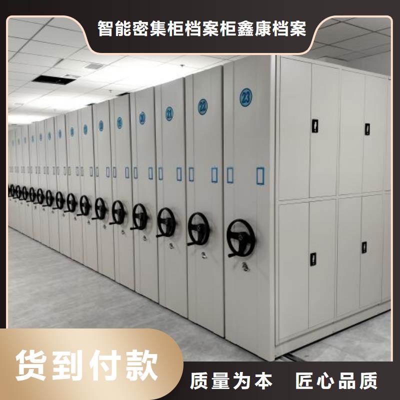 代理分銷【鑫康】檔案室軌道文件柜