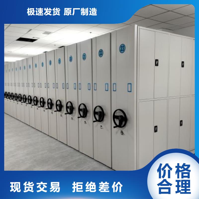 生產銷售基地【鑫康】手動密集卷柜