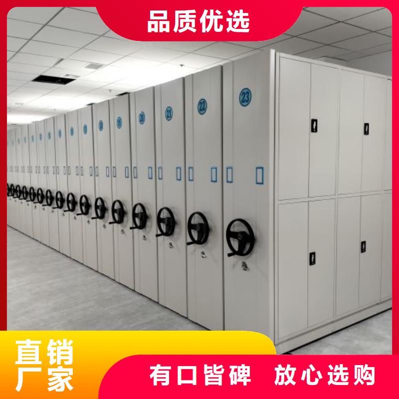 廠家要重視度的塑造【鑫康】種子密集架