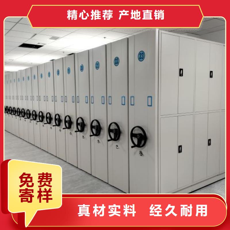 如何合理安裝與操作【鑫康】手搖移動(dòng)密集柜
