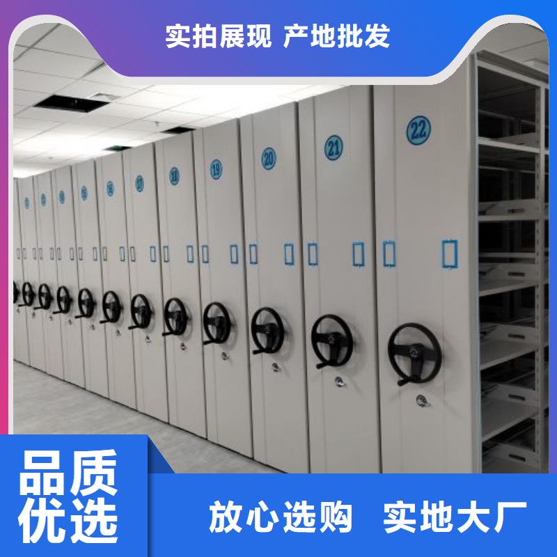 代理商【鑫康】手搖財務憑證密集架