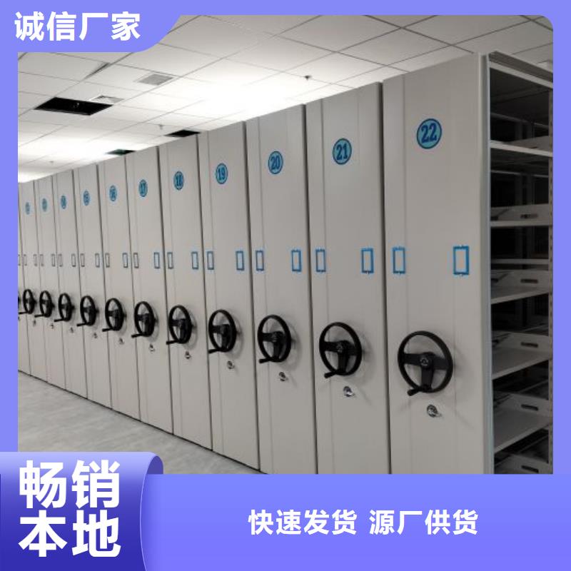 廠家要重視度的塑造【鑫康】密集柜檔案柜