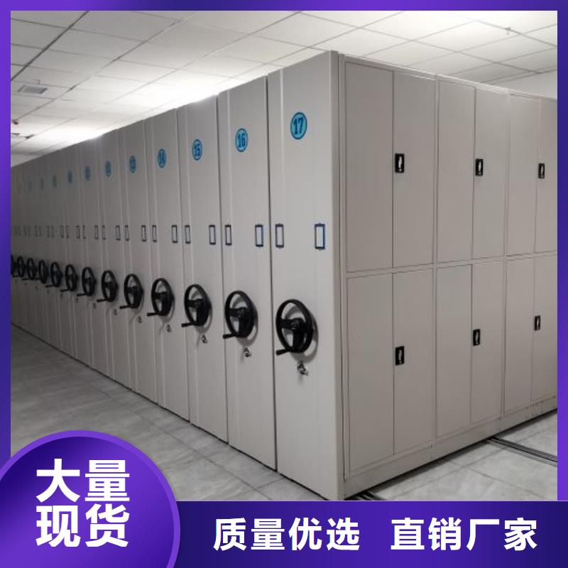 信為本【鑫康】瓊中縣密集手動檔案柜