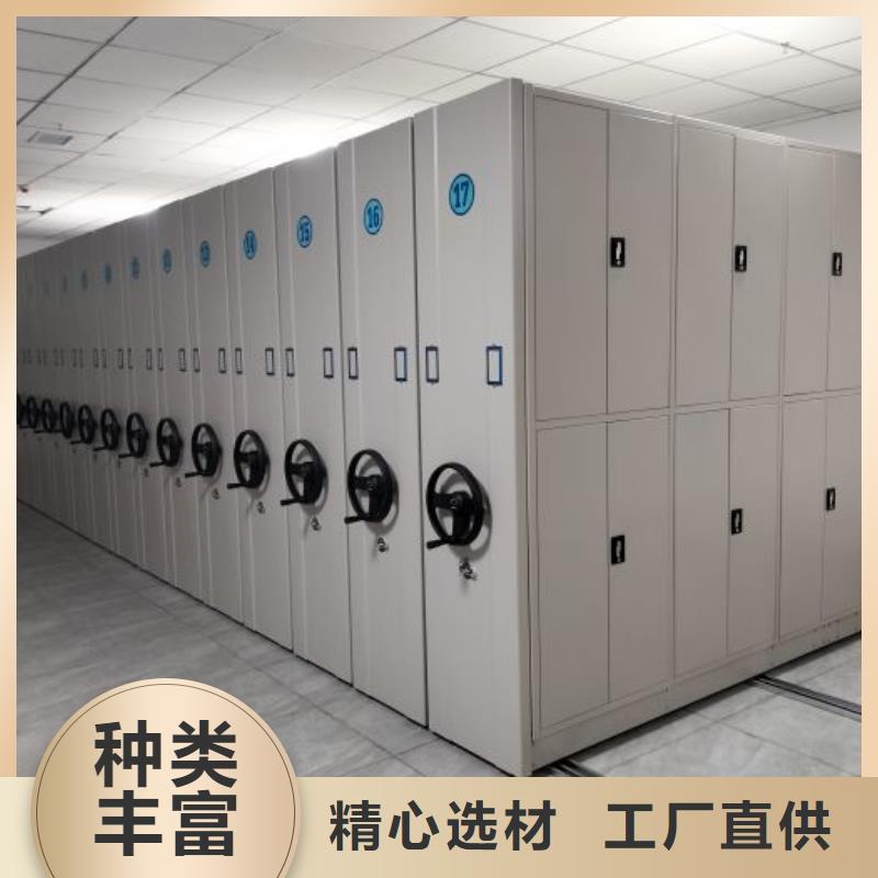 銷售價【鑫康】五指山市檔案庫密集柜