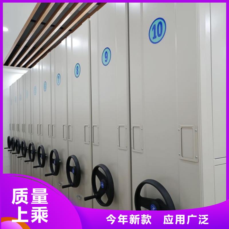 應用注意事項【鑫康】檔案資料密集柜