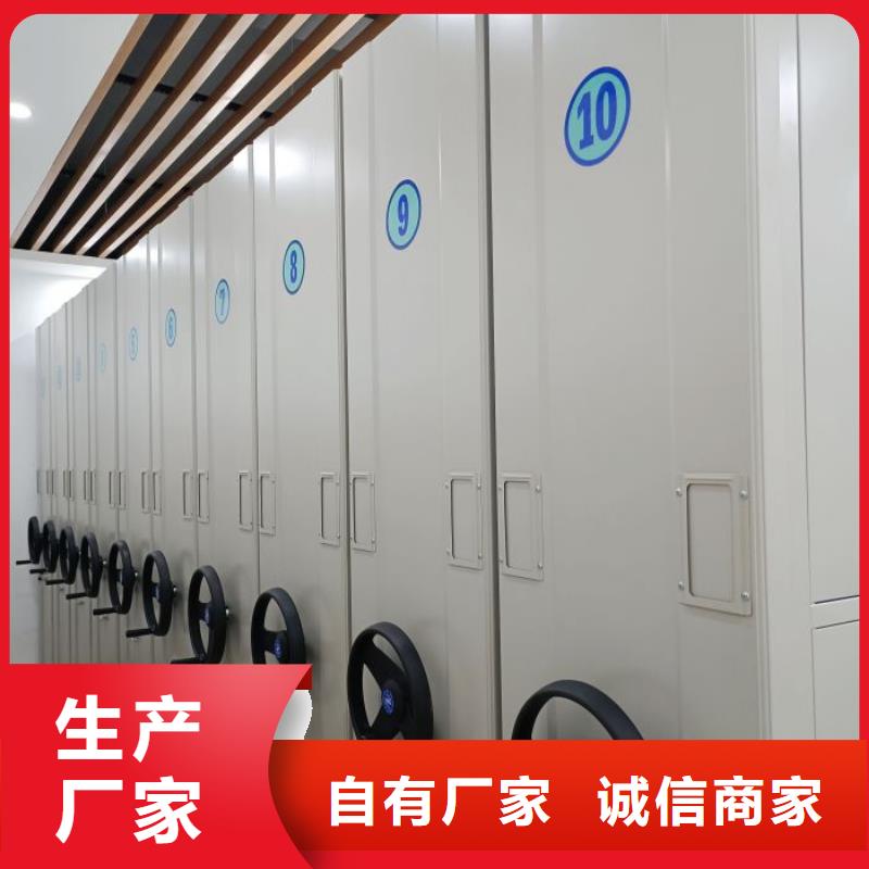 現貨誠信為本【鑫康】檔案密集架