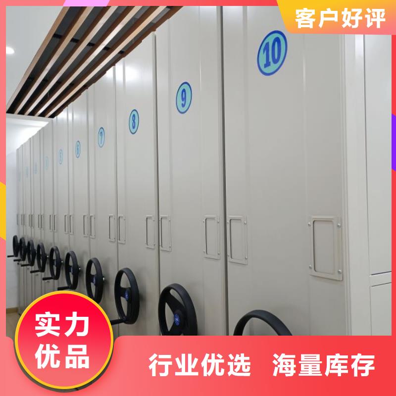 制造廠家【鑫康】樂東縣圖紙密集架