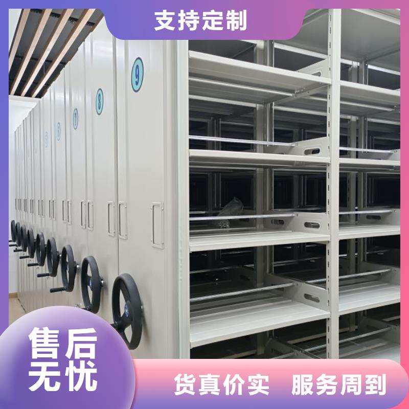 和諧創(chuàng)造【鑫康】密集檔案櫥