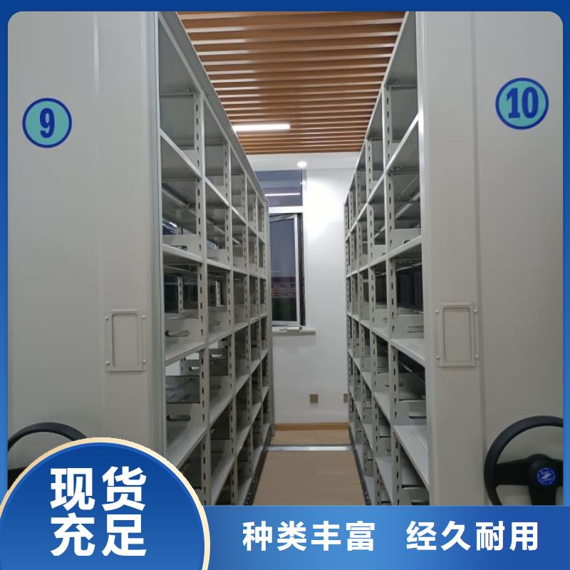 免費咨詢【鑫康】檔案存放密集柜