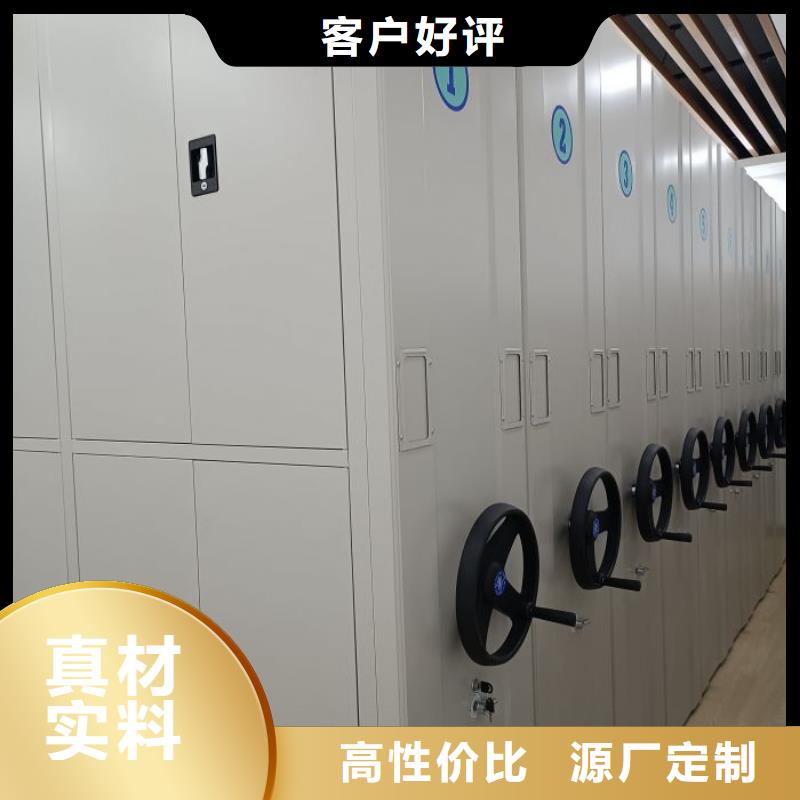 厂家服务为先【鑫康】移动式密集档案橱