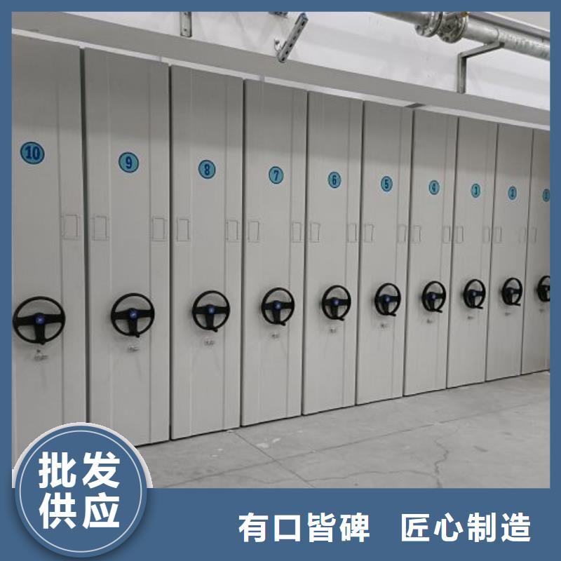 贏得客戶【鑫康】辦公室密集柜