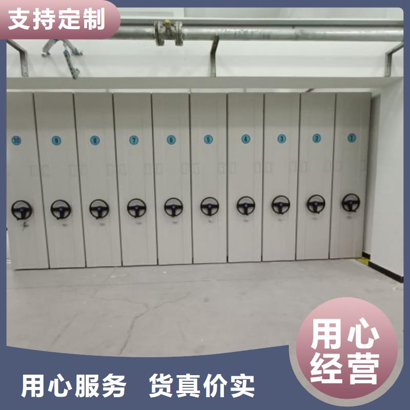 施工案例【鑫康】辦公室密集柜