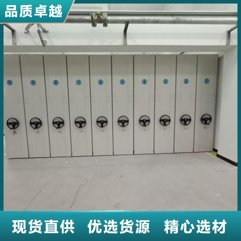 信為本【鑫康】瓊中縣密集手動檔案柜