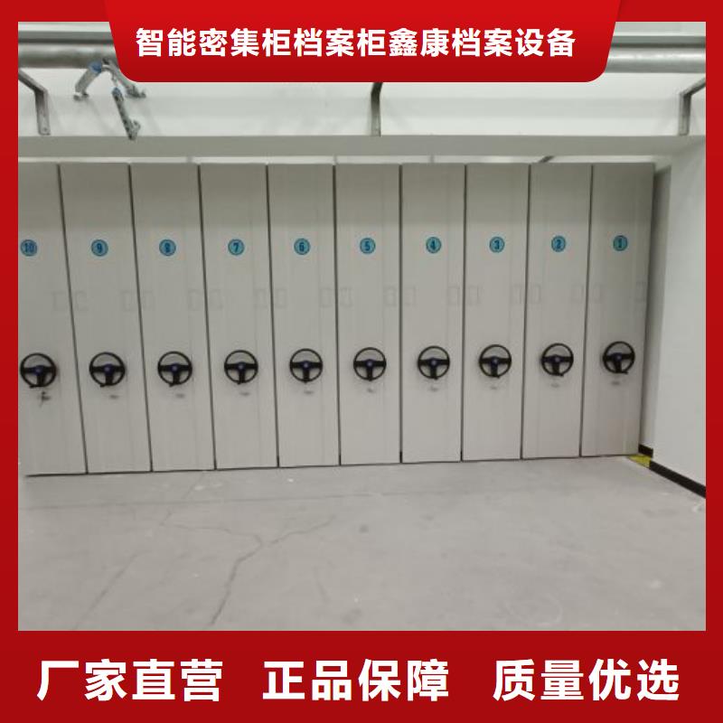 免費咨詢【鑫康】軌道密集架
