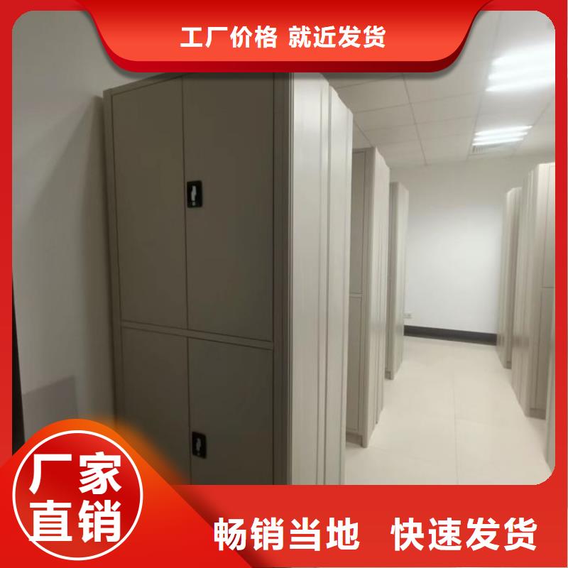 歡迎來電【鑫康】掛表密集柜