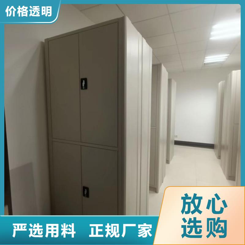 如何合理安裝與操作【鑫康】檔案移動密集架