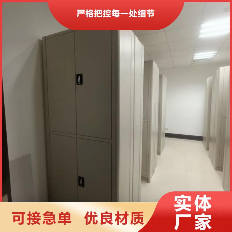 正道經營【鑫康】保密型密集架
