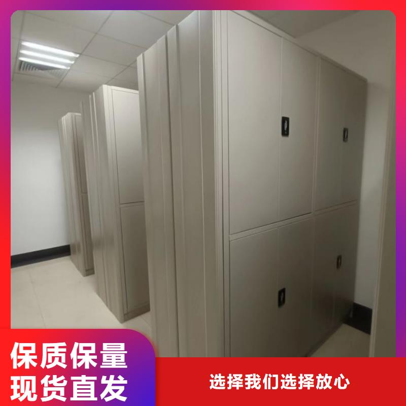 常見問題【鑫康】移動檔案櫥