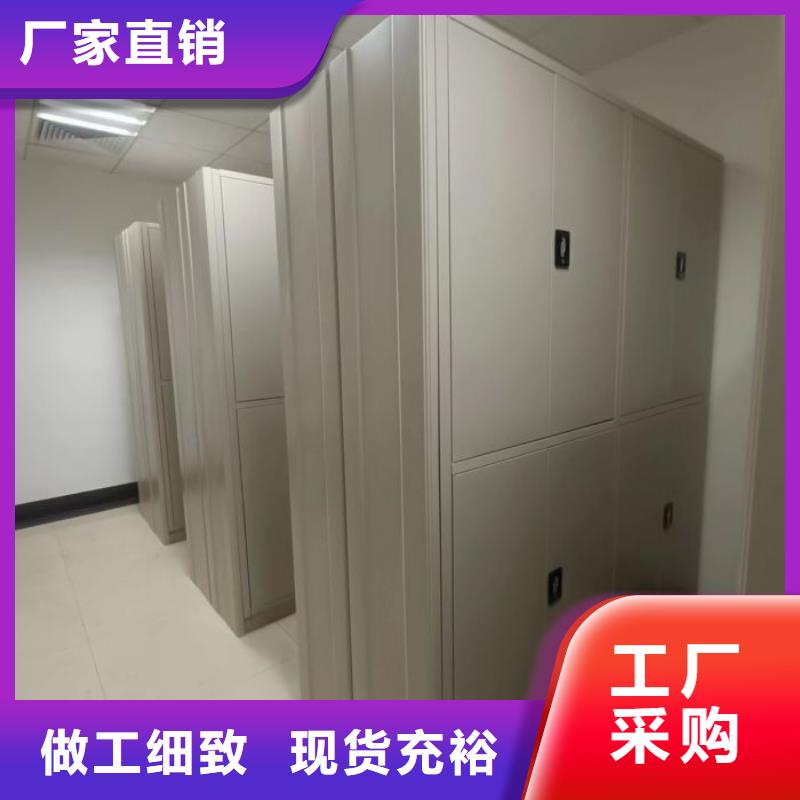 上門維修【鑫康】電動自動密集架