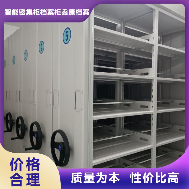這里買更優惠【鑫康】檔案柜
