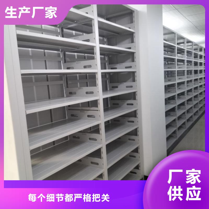 質保十年【鑫康】定安縣資料庫密集柜