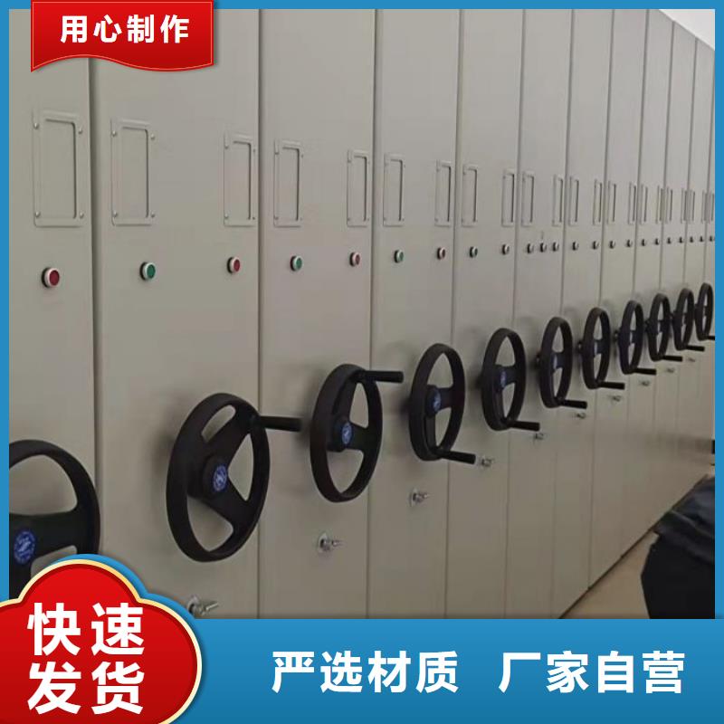 廠家的創造改變格局【鑫康】密集手動檔案架