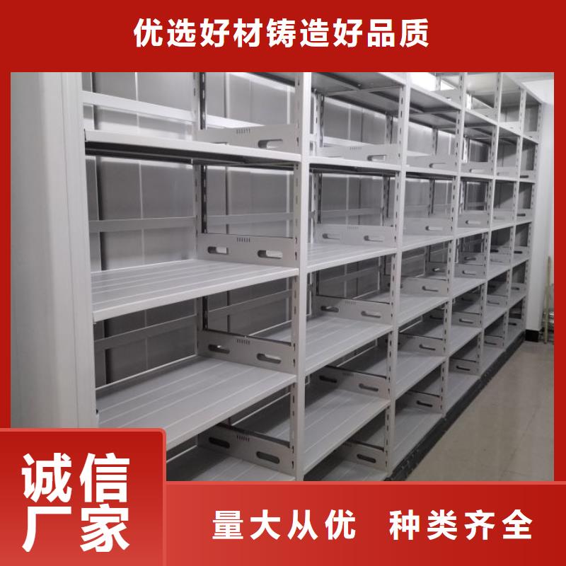 廠家要重視度的塑造【鑫康】昌江縣半封閉式移動密集架