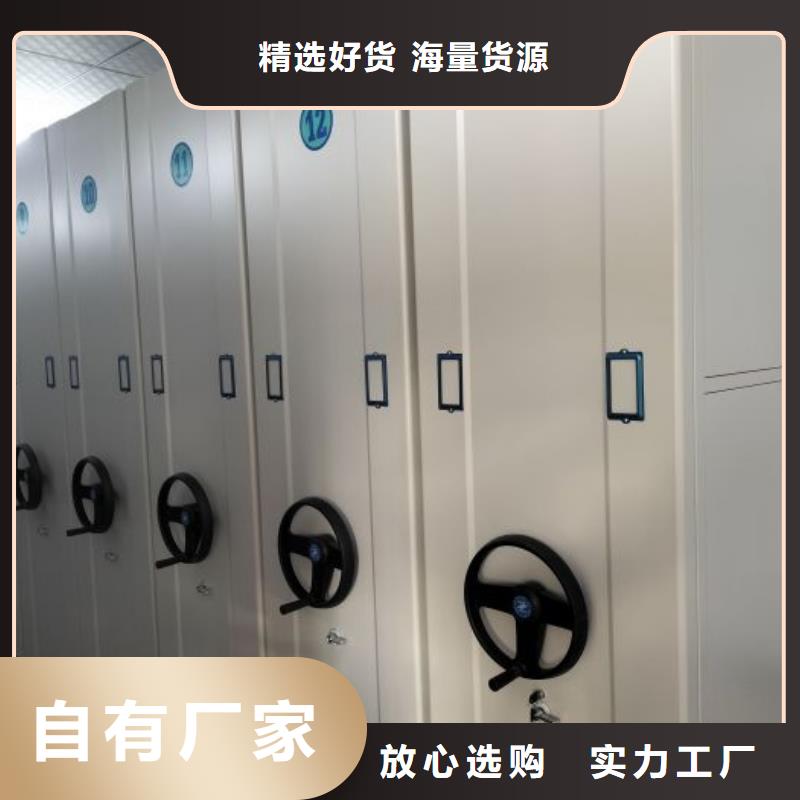 這里買更優(yōu)惠【鑫康】檔案柜